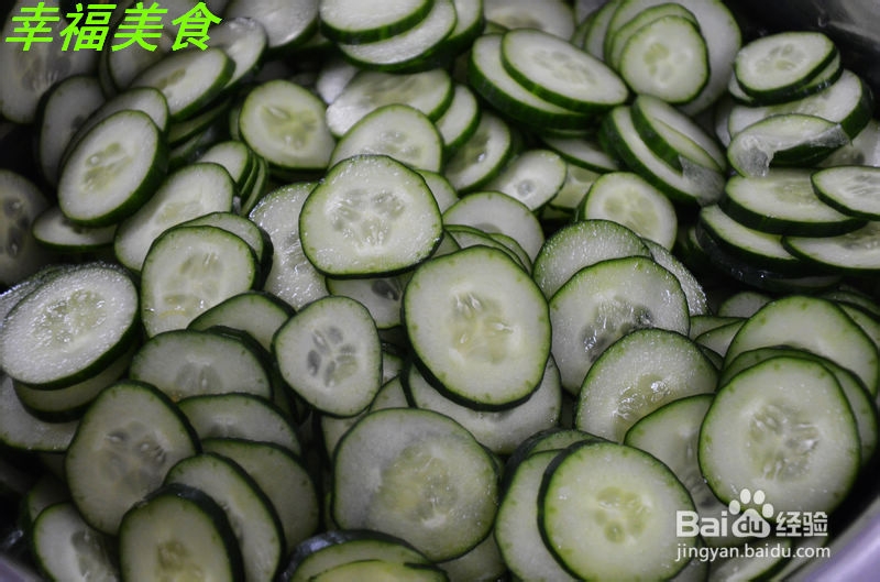 幸福美食：脆的都崩牙的爽脆黄瓜片
