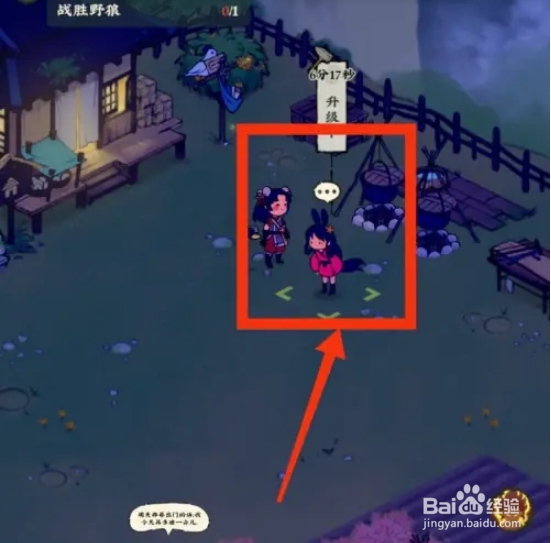 仙山小农蒸菜包的方法介绍