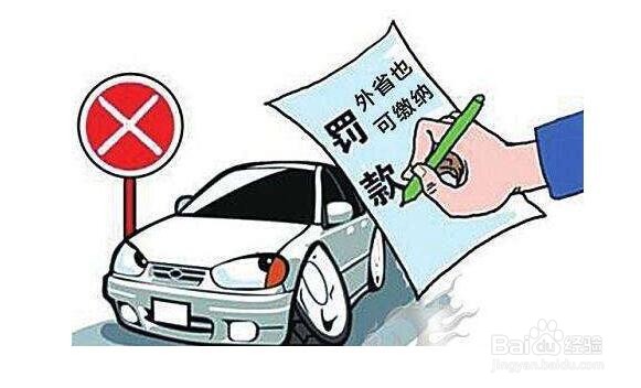驾驶证0分了怎么办