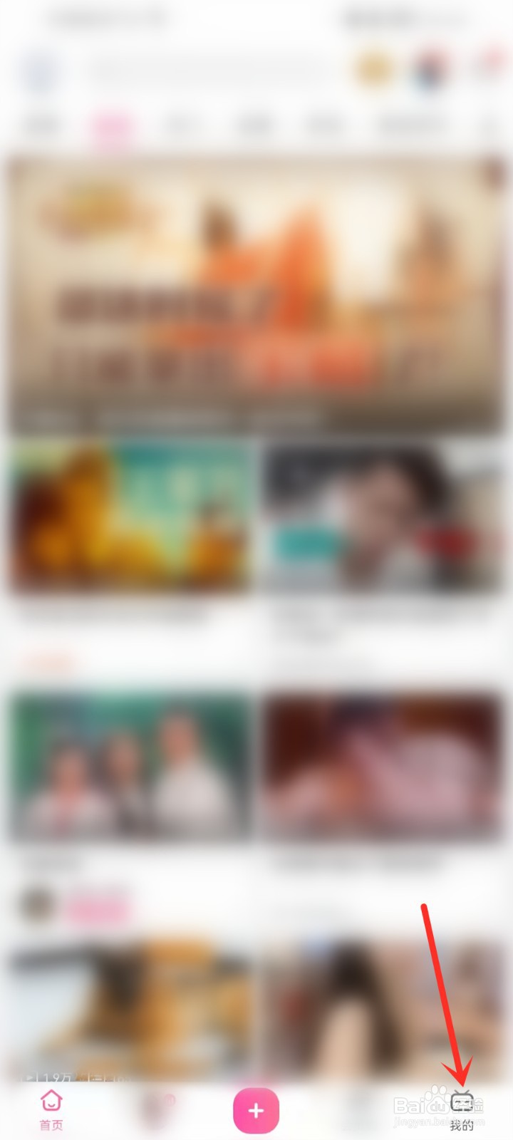 哔哩哔哩登录记录在哪里