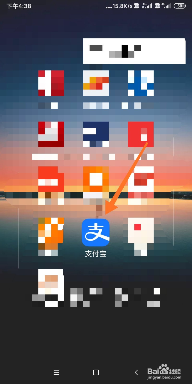 支付宝如何设置银行卡支付锁