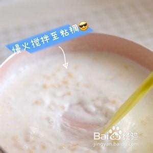 脆皮炸酸奶的做法