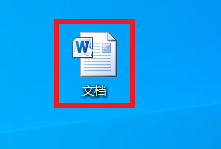 怎么把word转换成pdf