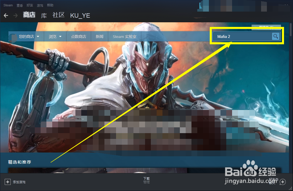 正版黑手党2怎么下载