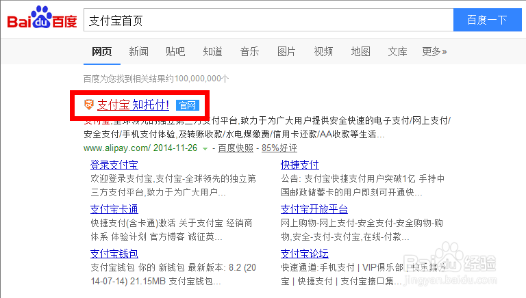 支付宝十年账单怎么查询