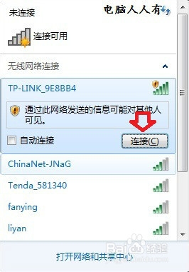 路由器登录地址
