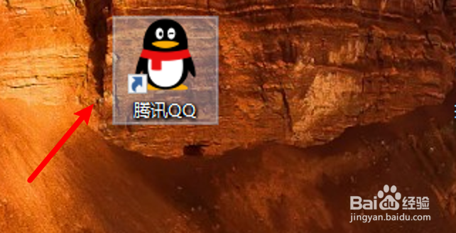 电脑QQ怎么设置禁用文件共享功能