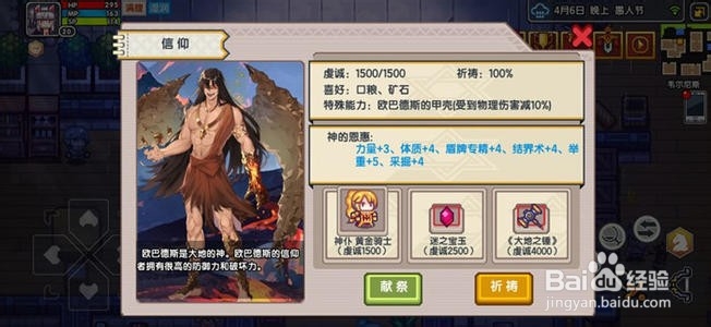 伊洛纳队友怎么升级