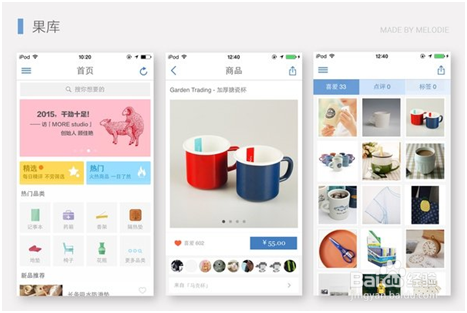 UI 设计学习必备10个APP设计