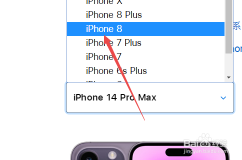 iphone8尺寸是多少