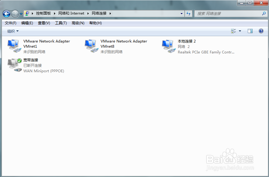 win7、win8暂时断网的方法大全?