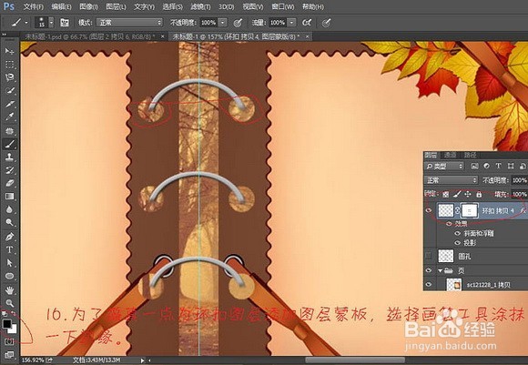PS制作精彩的相册翻页动画