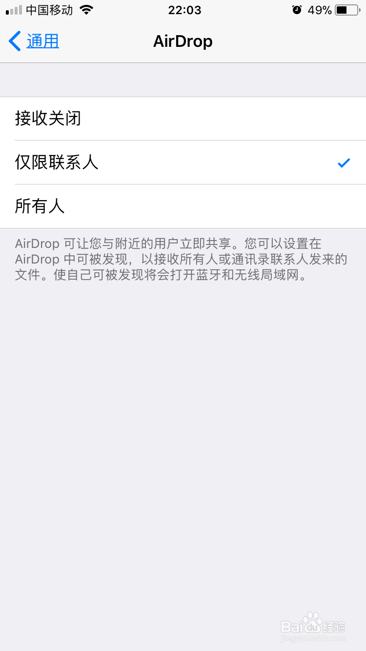 怎么把电脑里的图片传到iphone里