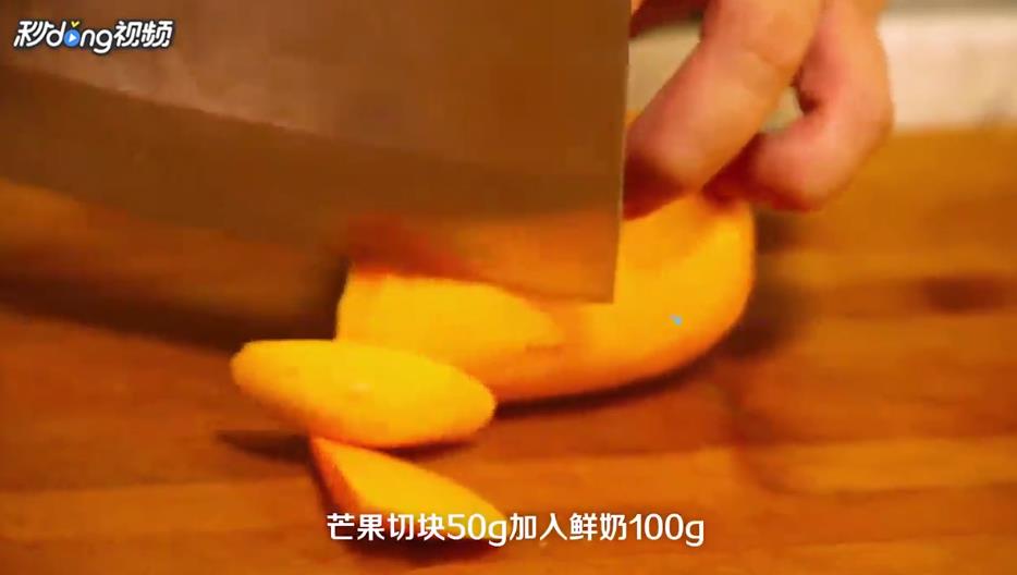 芒果怎么吃好吃？