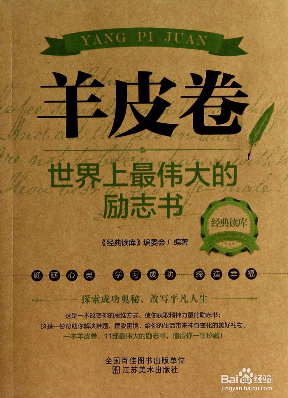 对视恐惧的应对措施