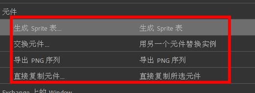 Animate如何查看快捷键命令