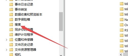 Win10中小娜反应速度慢或点击后没有反应怎么办