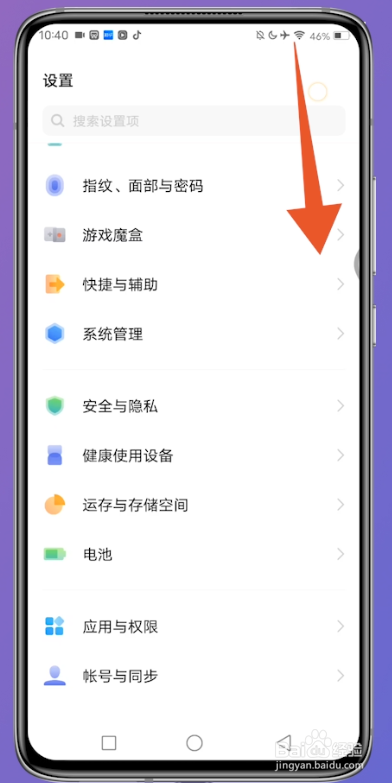 安卓手机怎么录屏