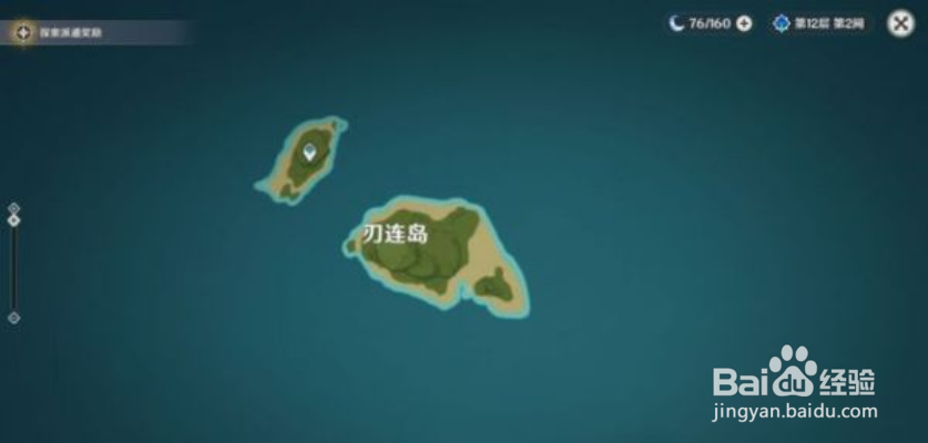 原神天目影打刀图纸获取方法