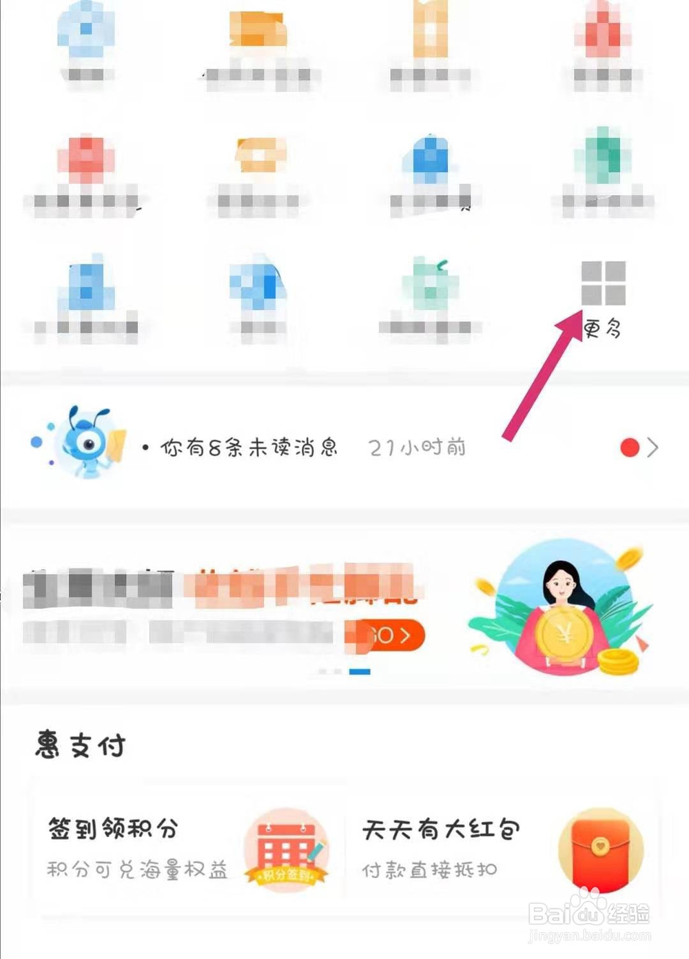 寄快递上门取件怎么下单