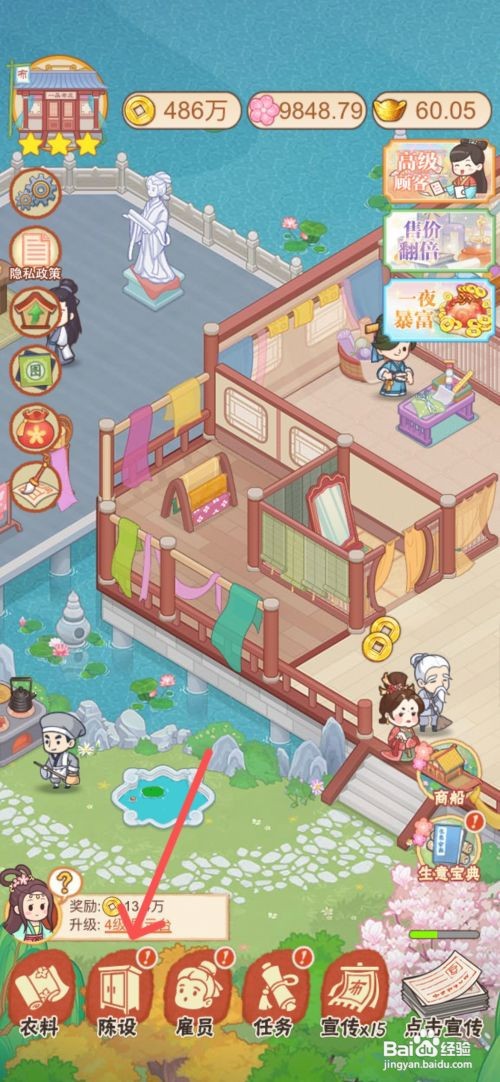 一品布庄如何给牌楼内的参加省级