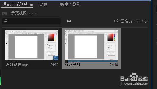 PR节目监视器如何前进一帧