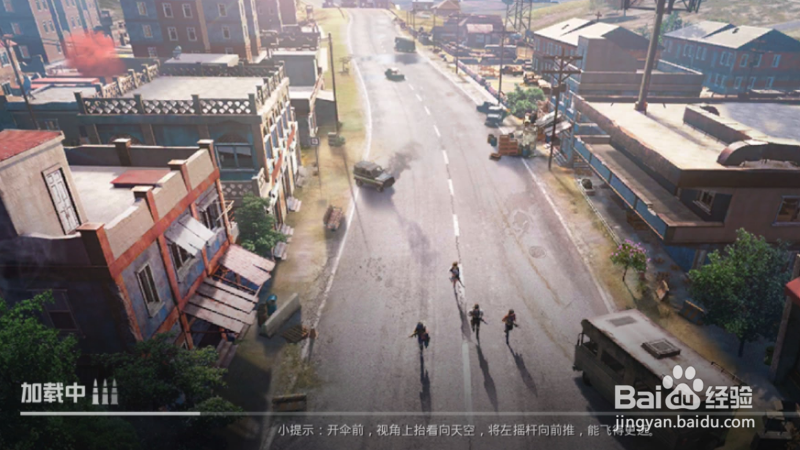 和平精英怎么复制操作面板