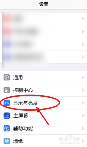 苹果抬起唤醒开还是关好