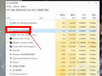 电脑下方的任务栏点不动了怎么办？