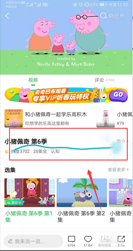 怎么用华为手机边看视频边游戏