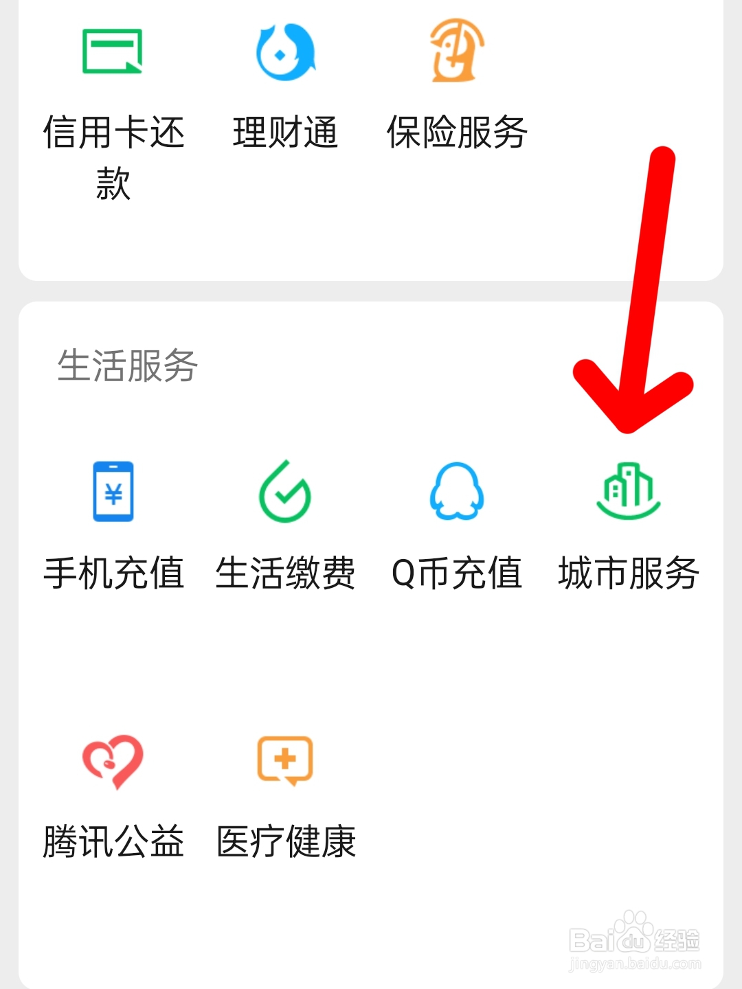 工资个人所得税怎么扣