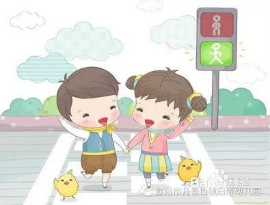 怎样培养孩子的安全意识？