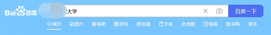 如何查看在职研究生招生简章