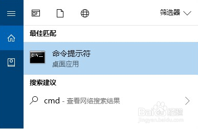 电脑无法启动承载网络是怎么回事