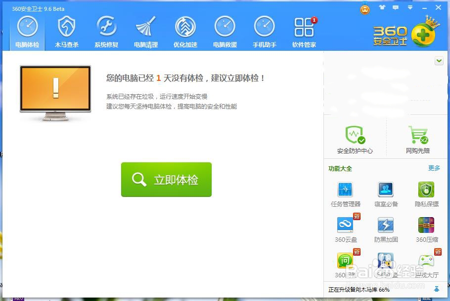 怎么设置默认输入法（三种常用方法）