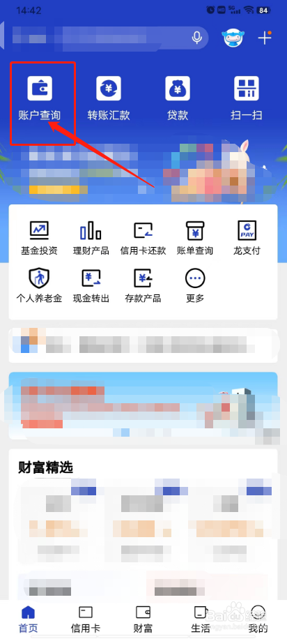 如何判断是储蓄卡还是信用卡