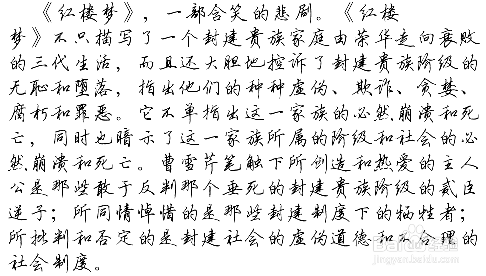 怎样做读书笔记