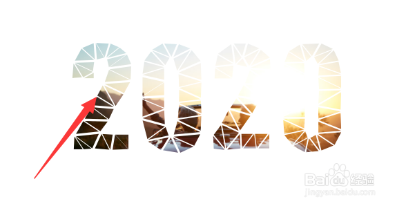 PPT中艺术字和图片怎么组合到一起