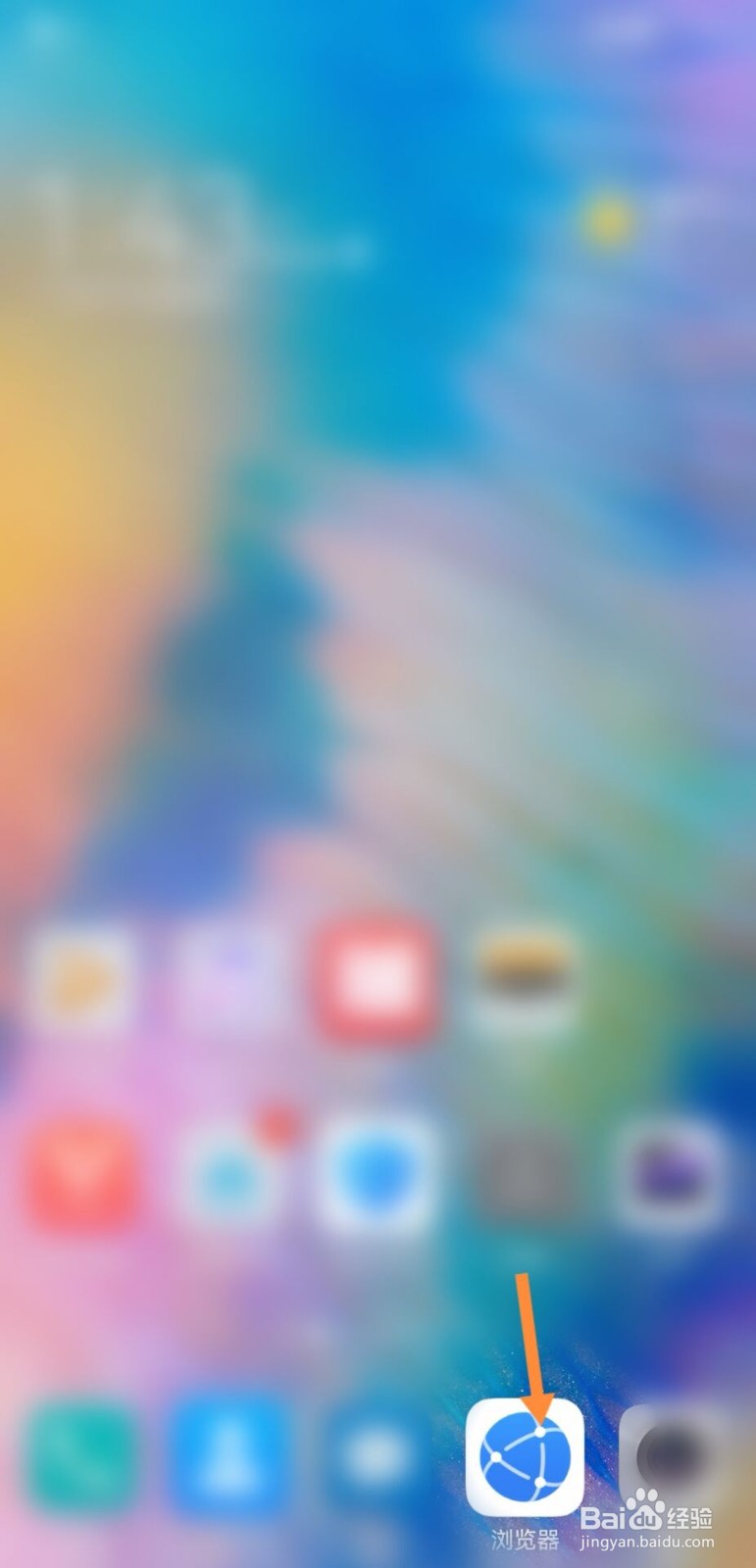 oppo手机怎么安装抖音