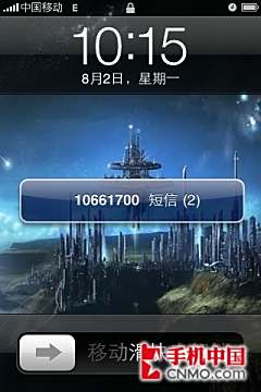 Iphone 4壁纸屏保更换教程 百度经验 Iphone 4壁纸屏保更换教程 百度经验
