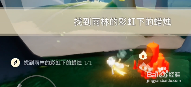 光遇11月23号每日任务攻略2021