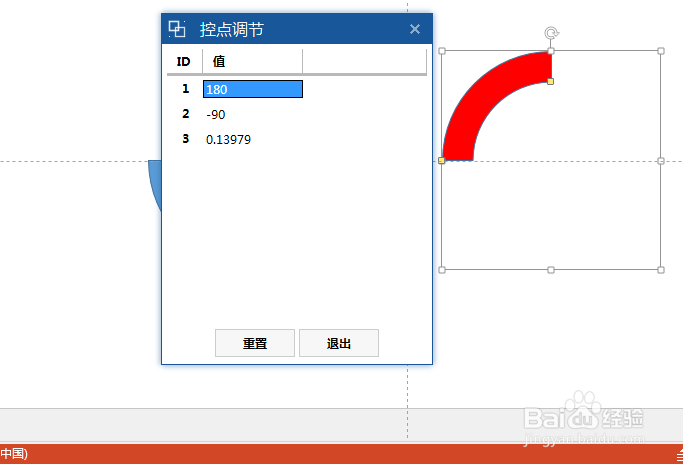 Nordri Tools使用教程之超酷环形图制作