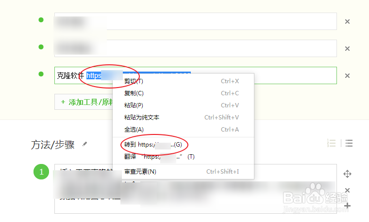 联想如何把win10移SSD
