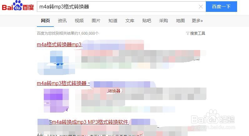 如何把m4a格式转mp3格式?