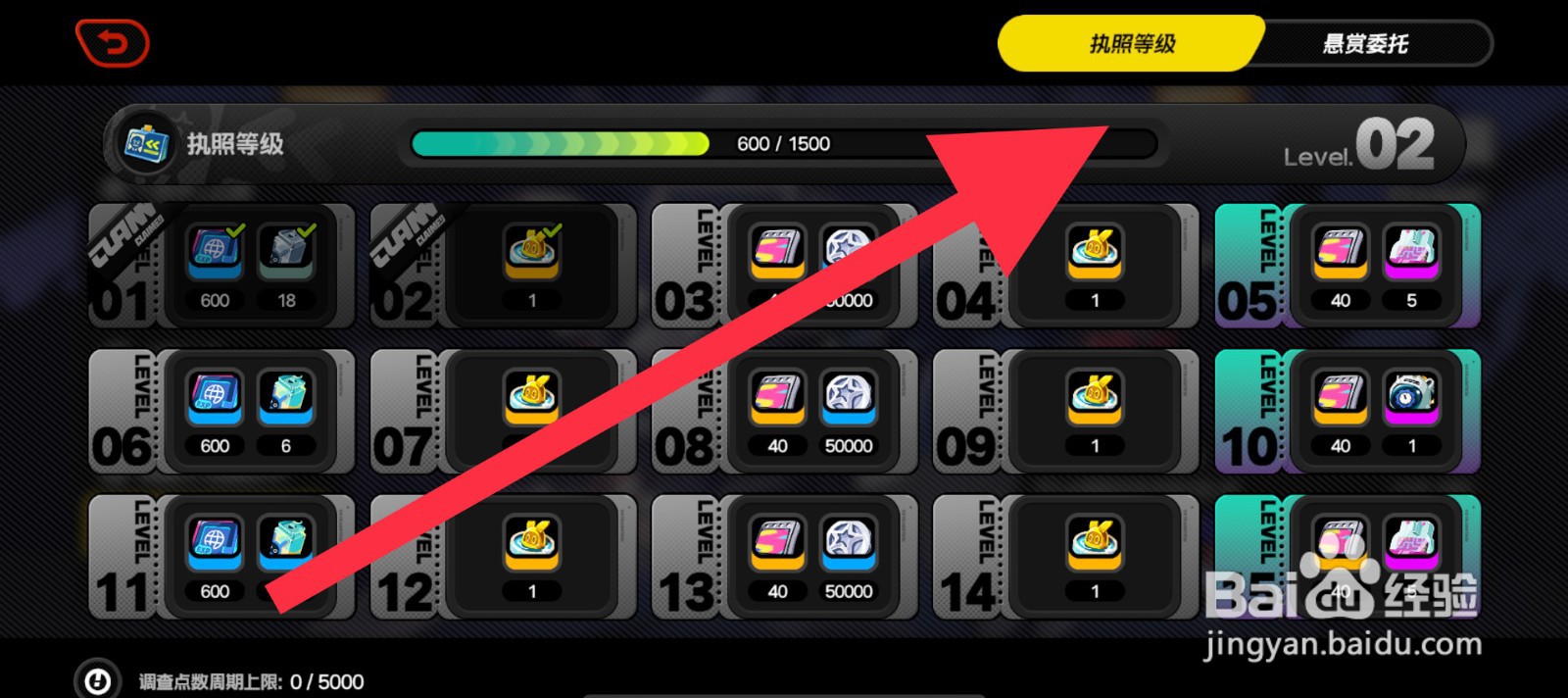 绝区零高保真母盘获取攻略途径