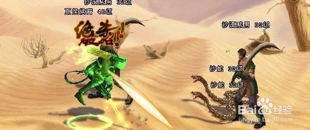《剑神境界》新手大全之老鸟的心得