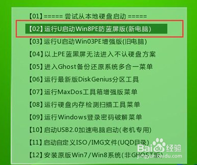 教你怎么隐藏分区