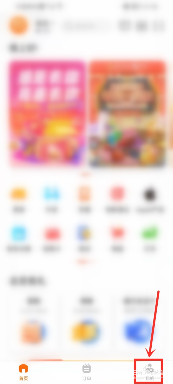 建行生活怎么绑定银行卡