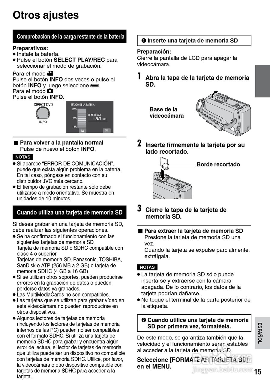 胜利GZ-MS100数码摄像机使用说明书:[6]