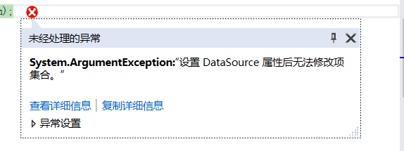 winform中listbox如何设置数据源